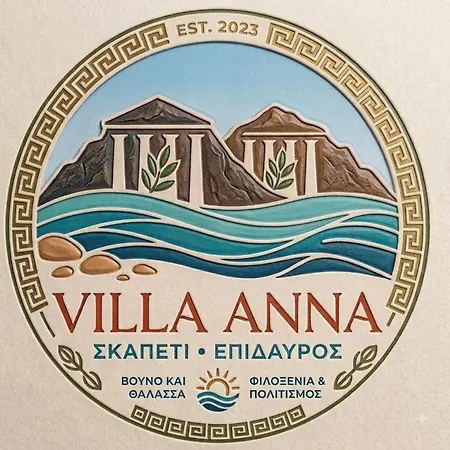 Anna Апартаменты